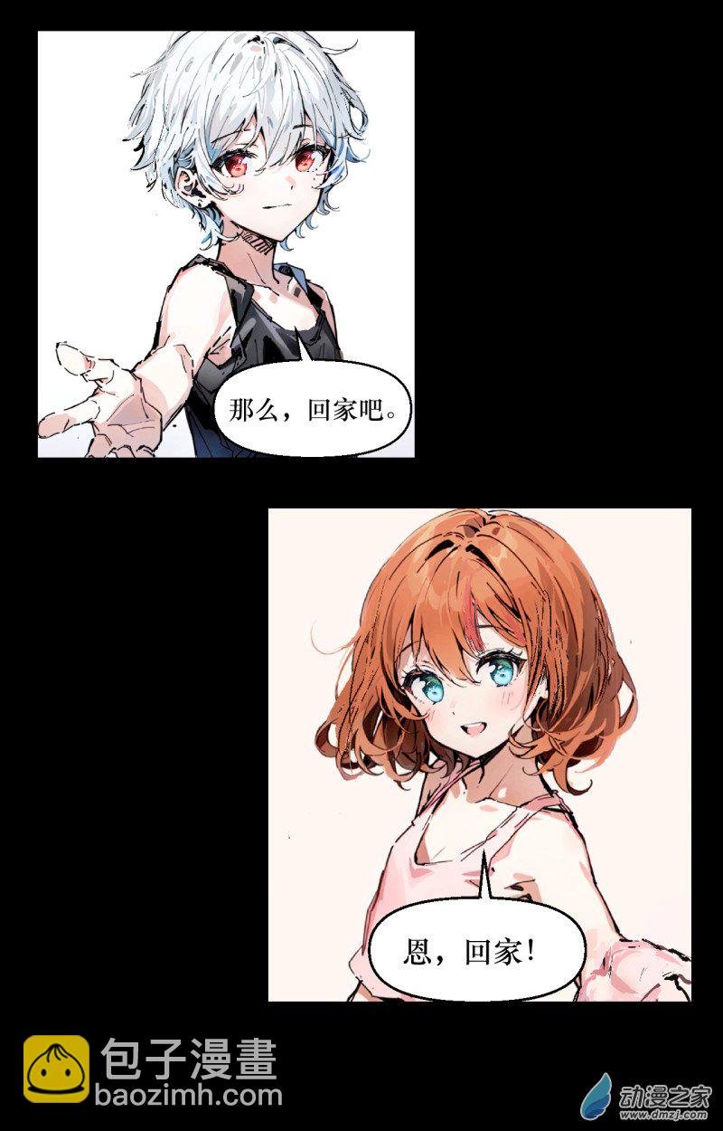第01话 不死的莱生