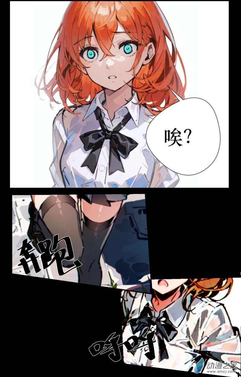 第01话 不死的莱生