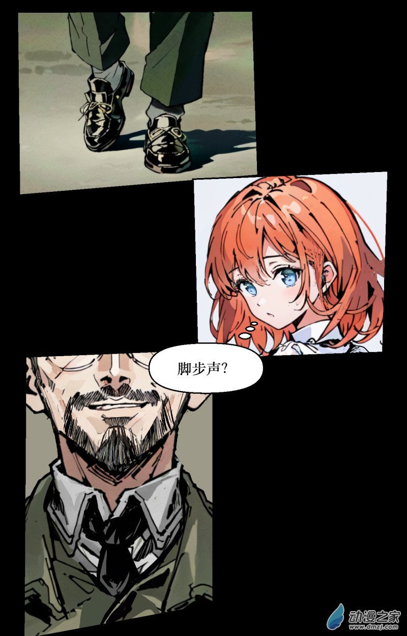 第01话 不死的莱生