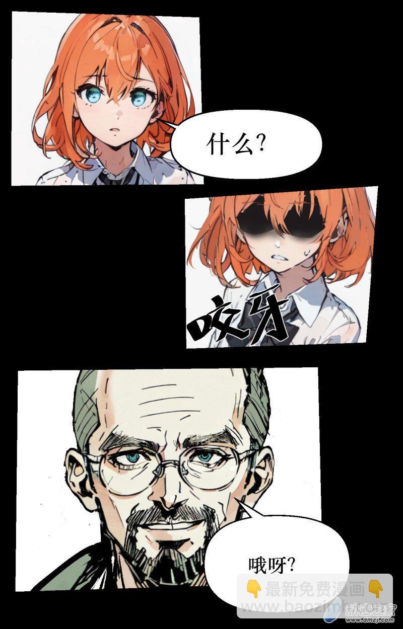 第01话 不死的莱生