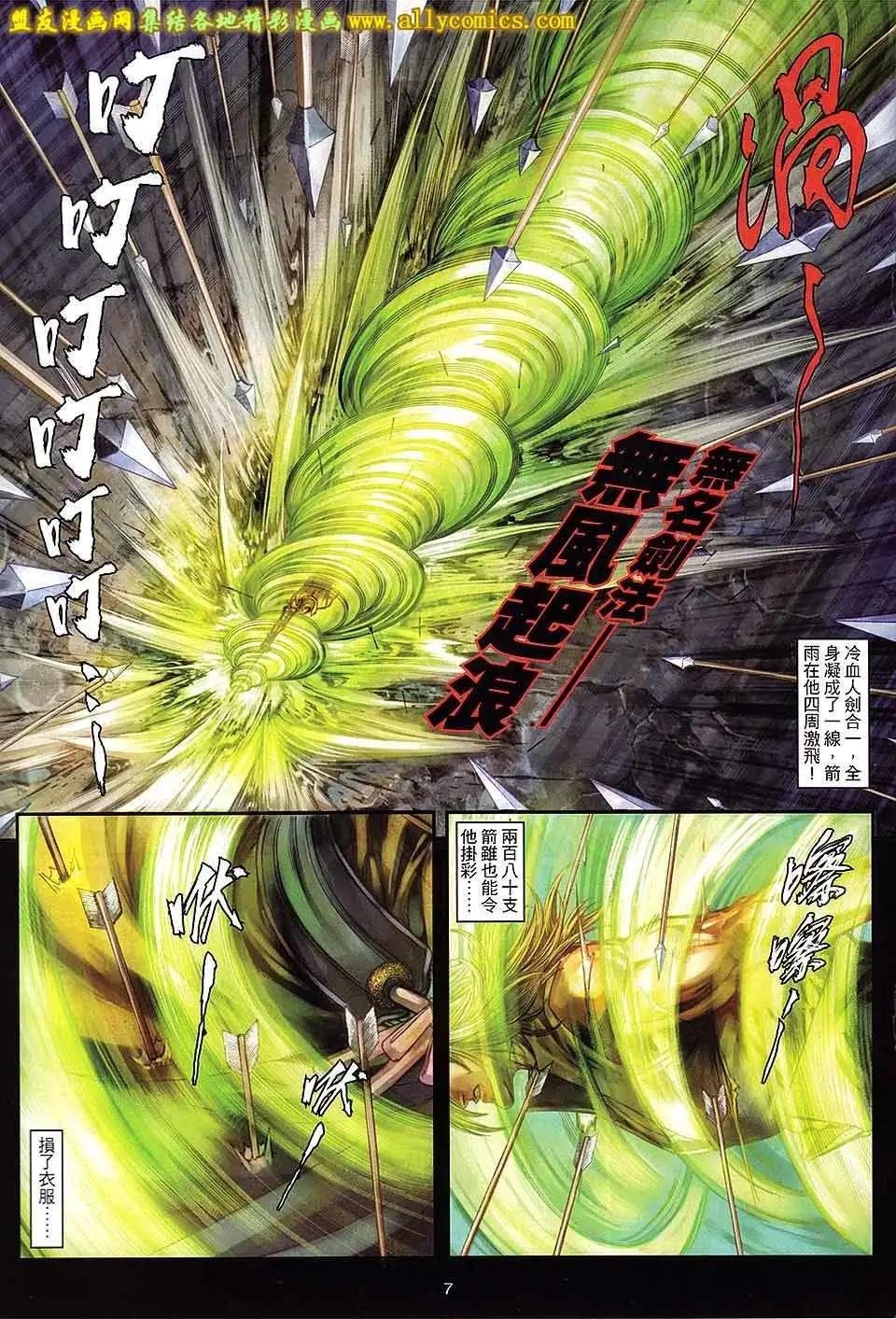 第07卷