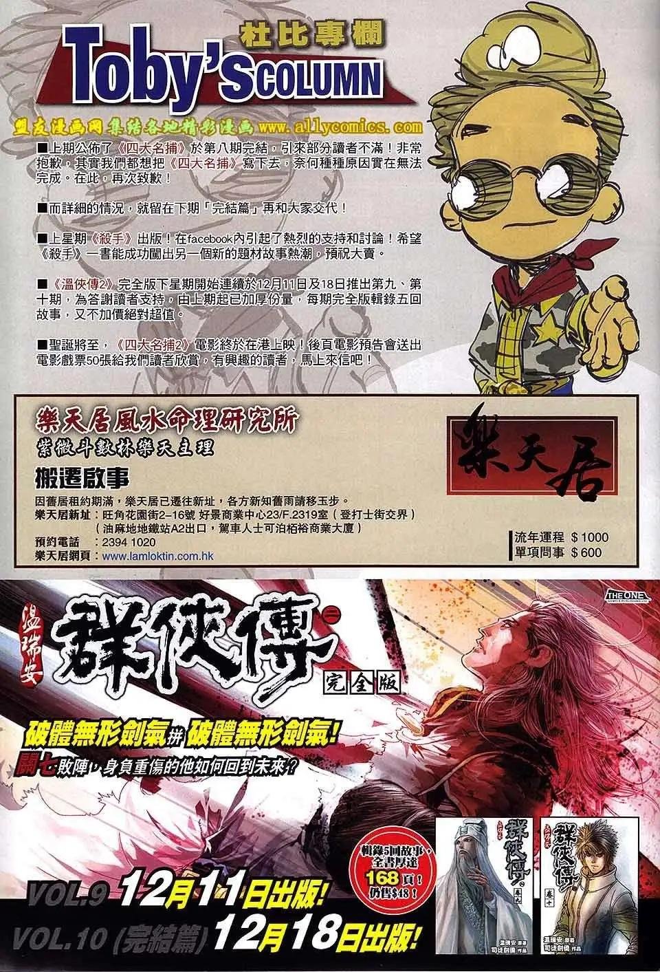 第07卷