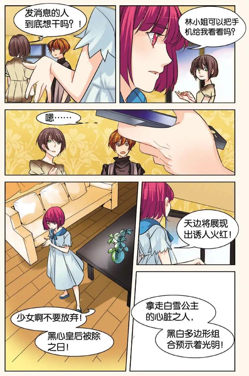 第08回