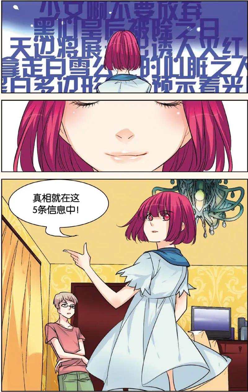 第08回