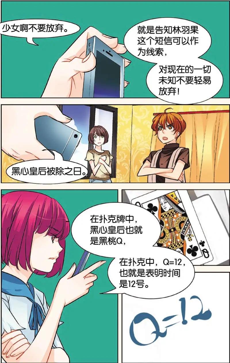 第08回