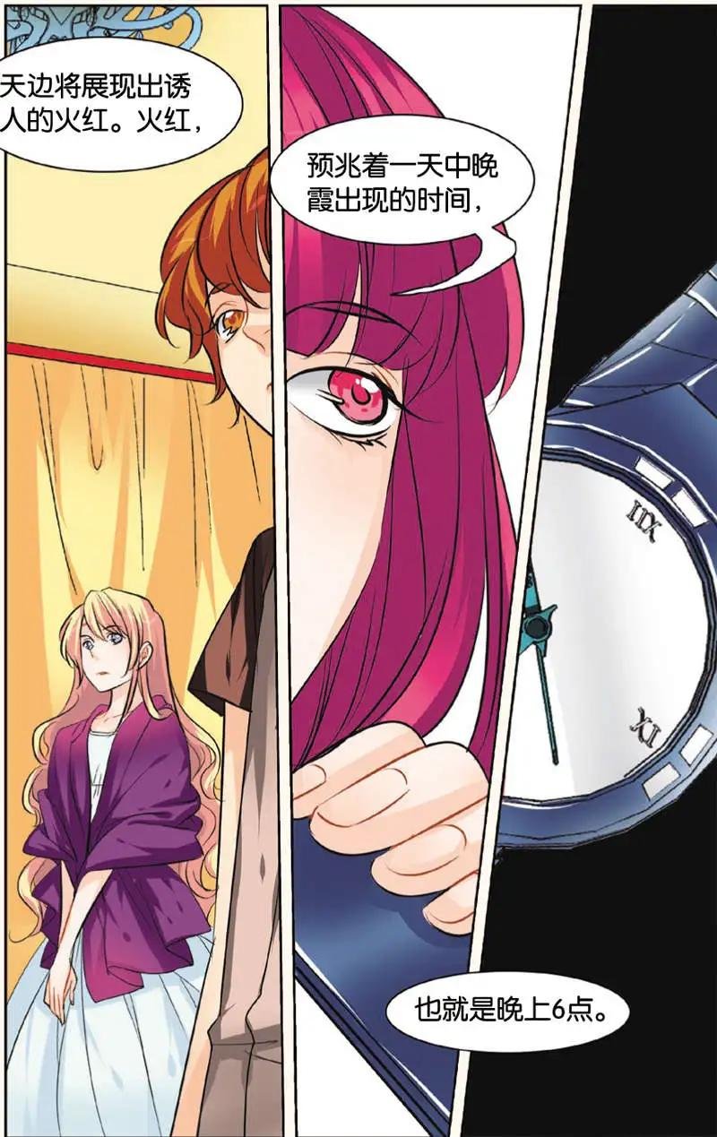 第08回