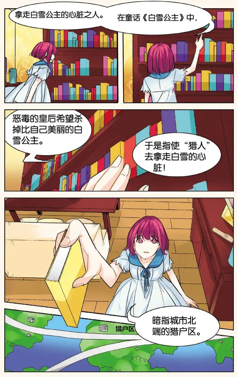 第08回
