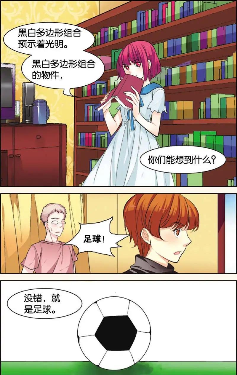 第08回