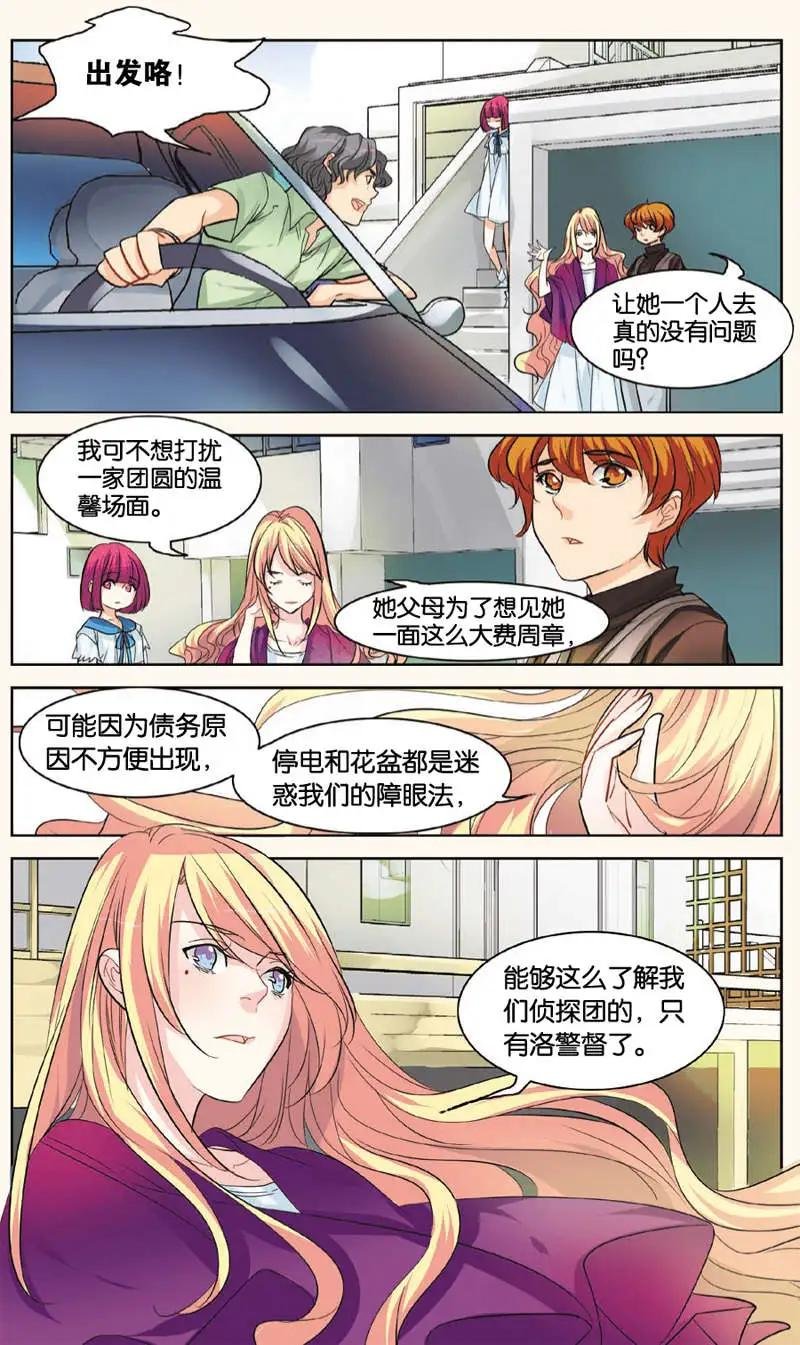 第08回