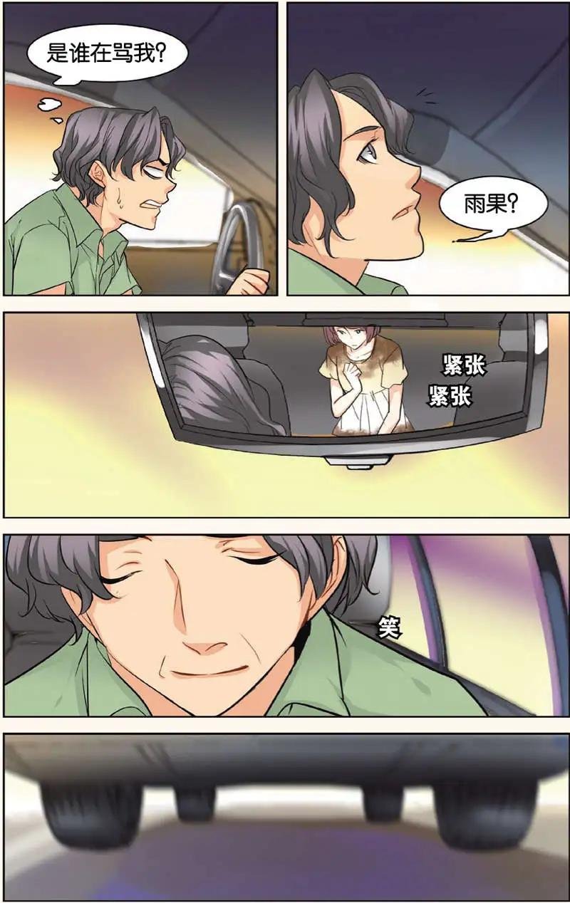 第08回