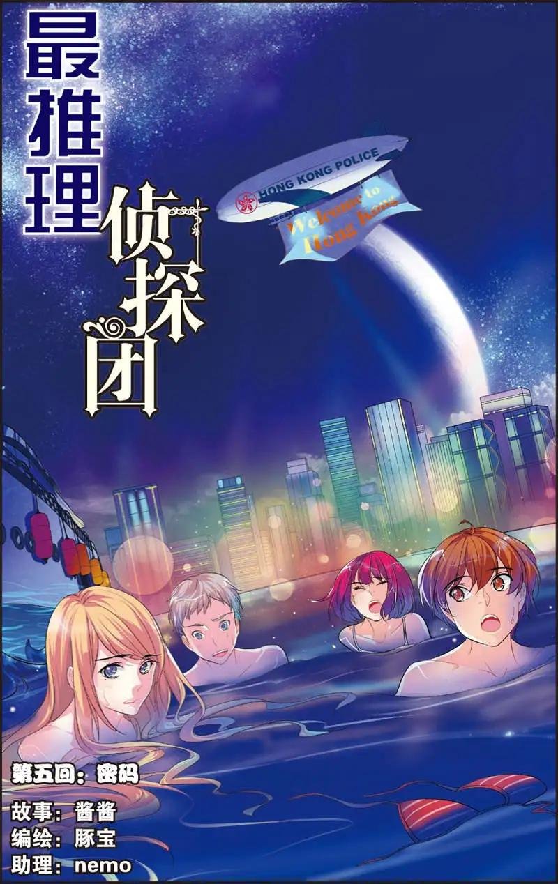 第05回