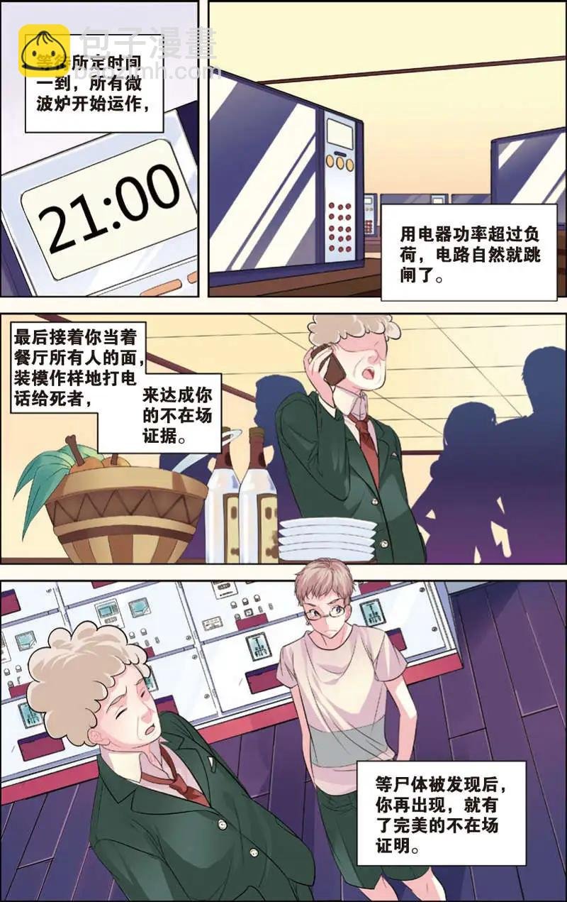 第05回