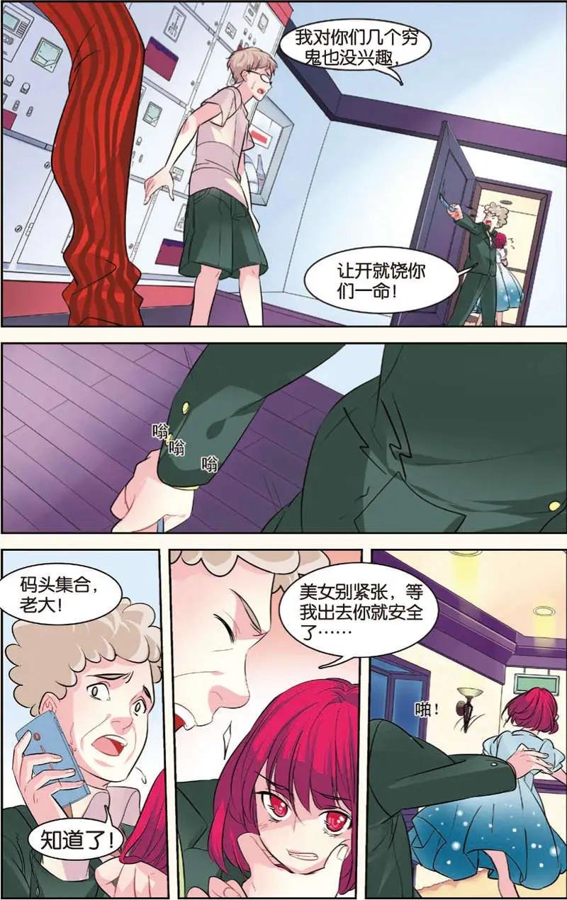 第05回
