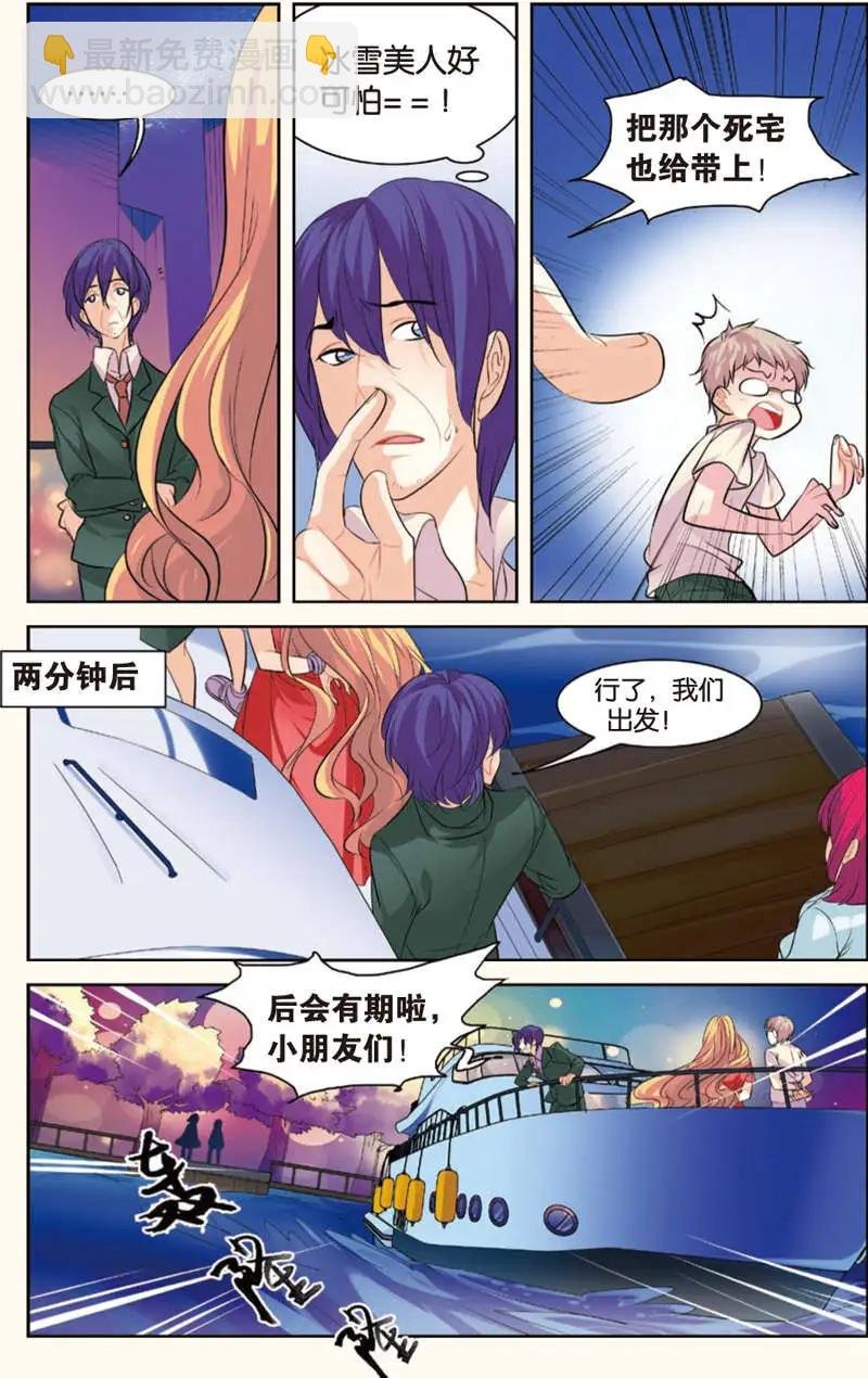 第05回