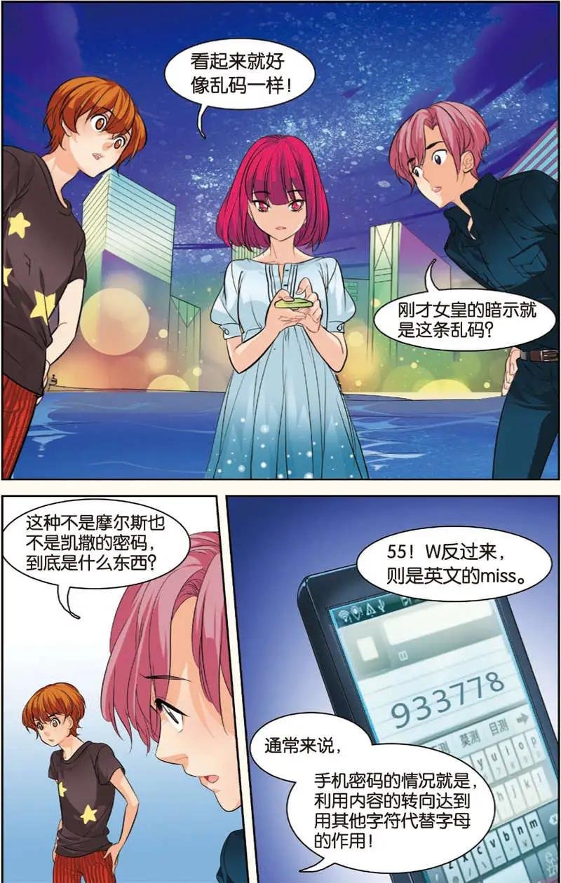 第05回