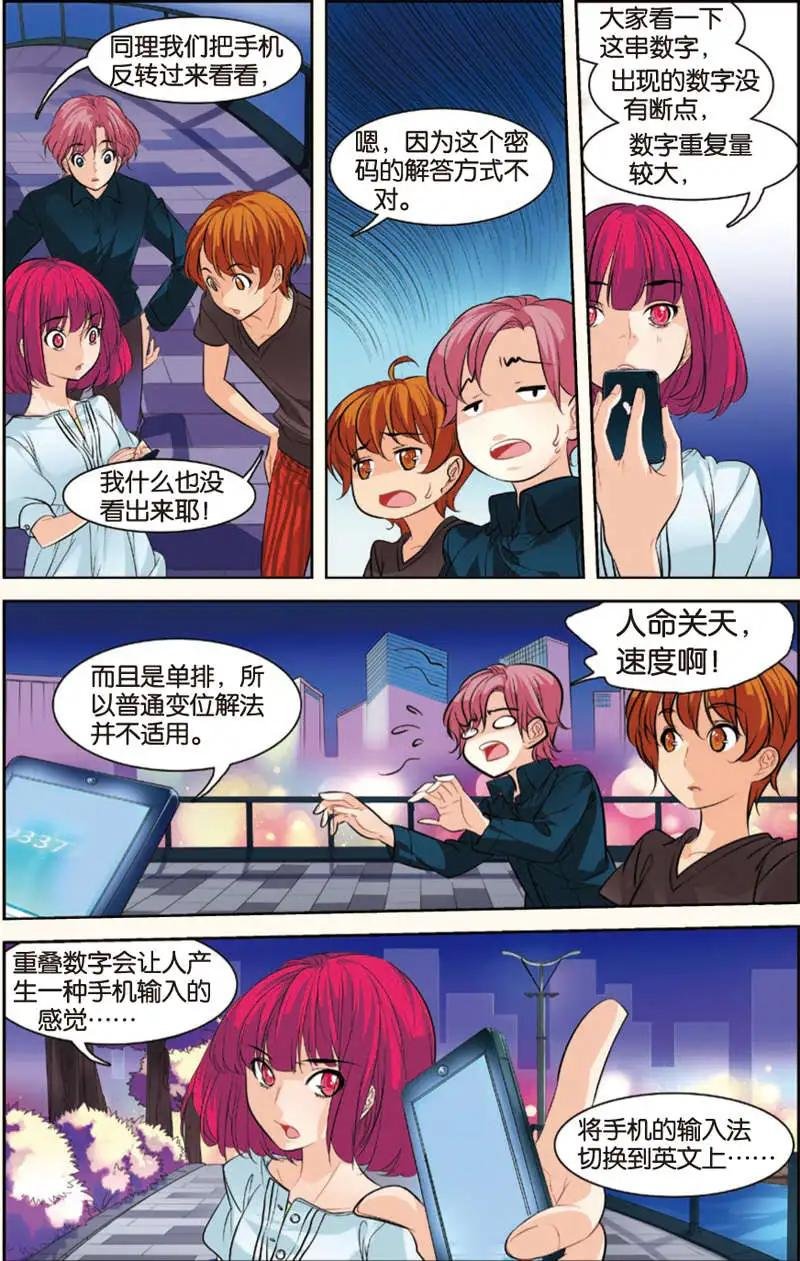 第05回