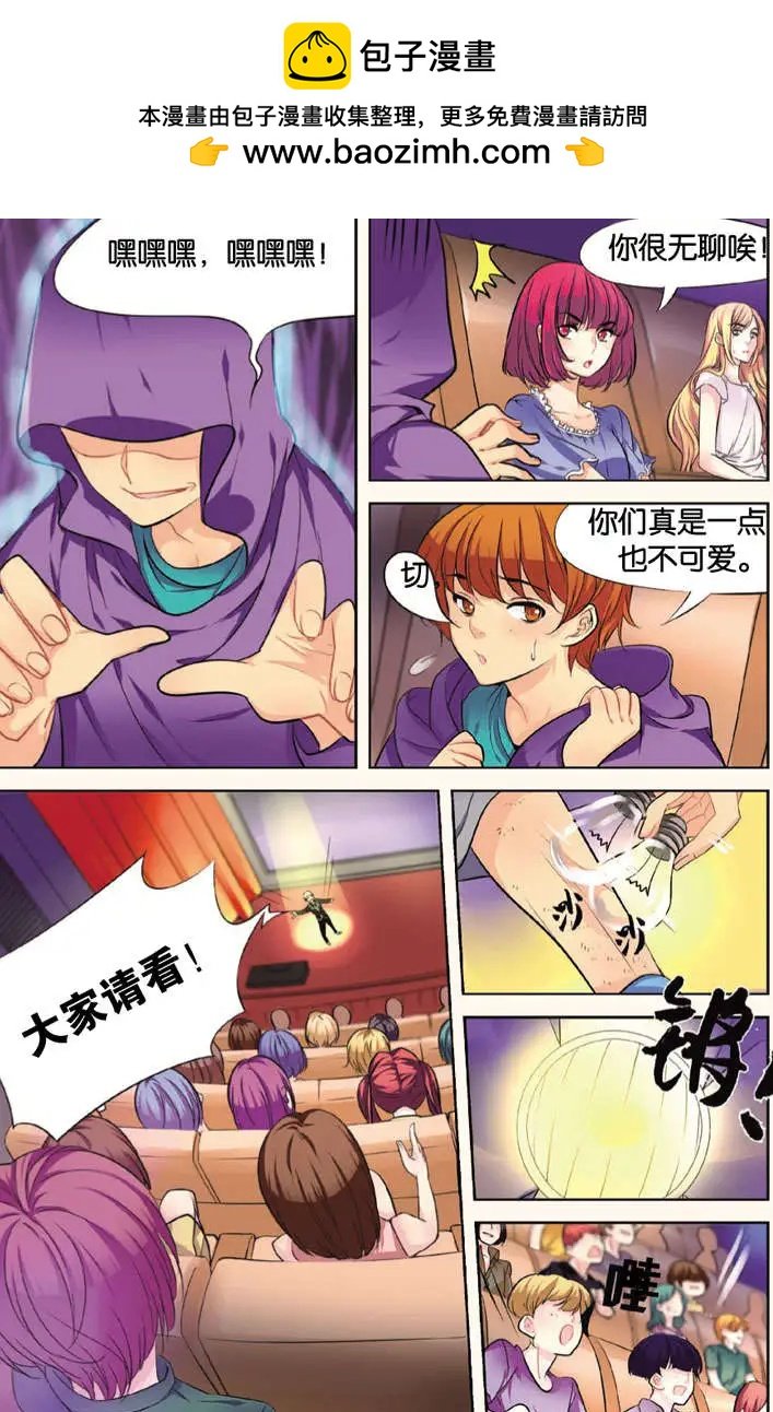 第03回