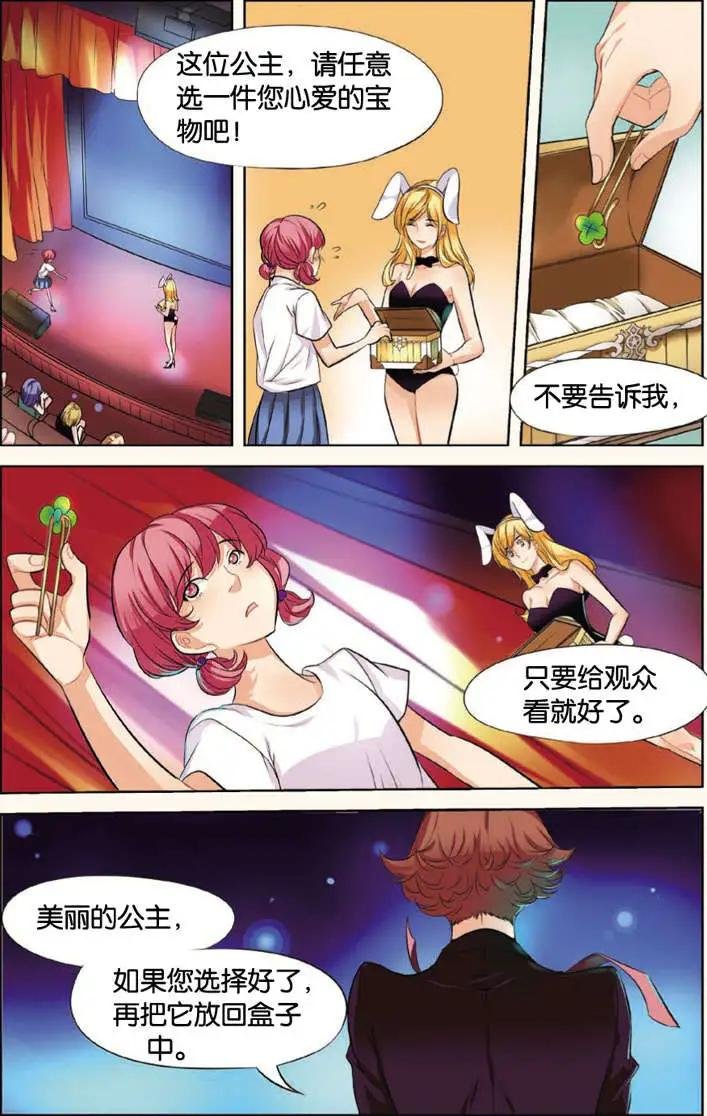第03回