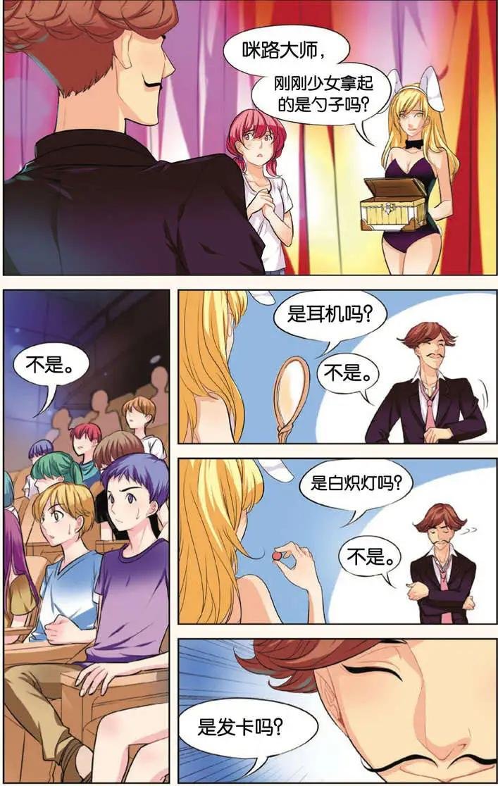 第03回