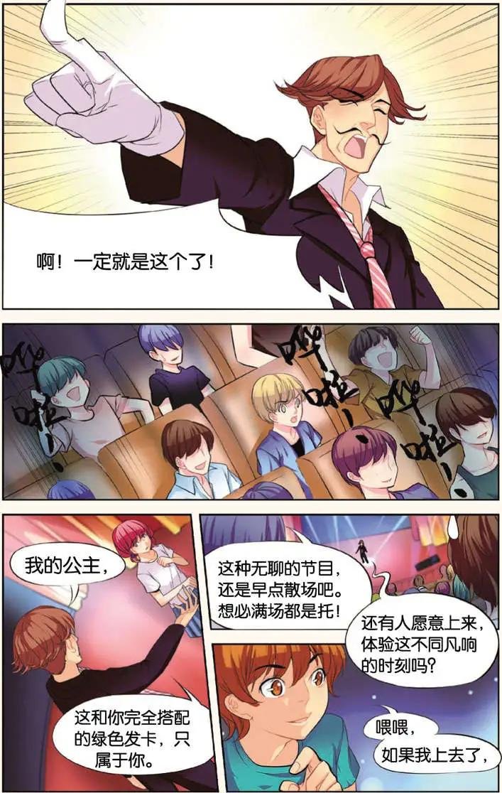 第03回