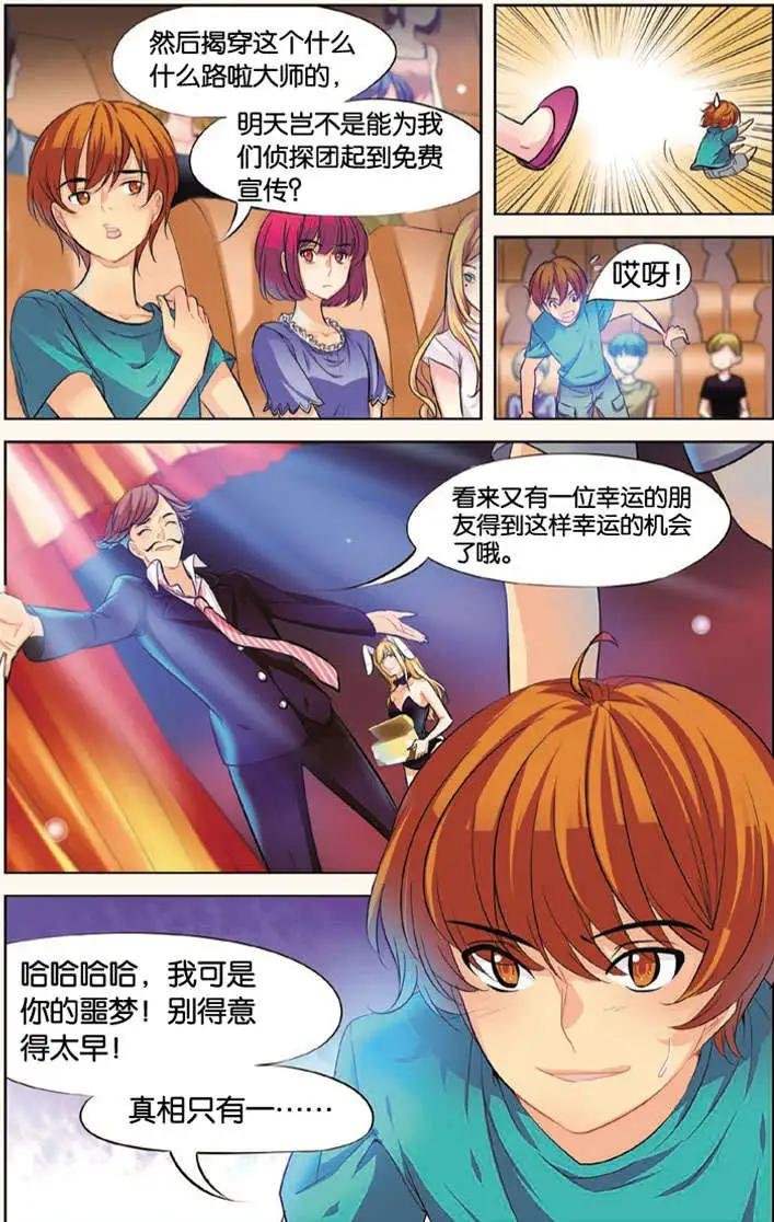 第03回