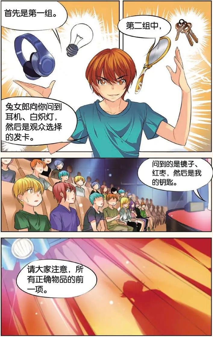 第03回