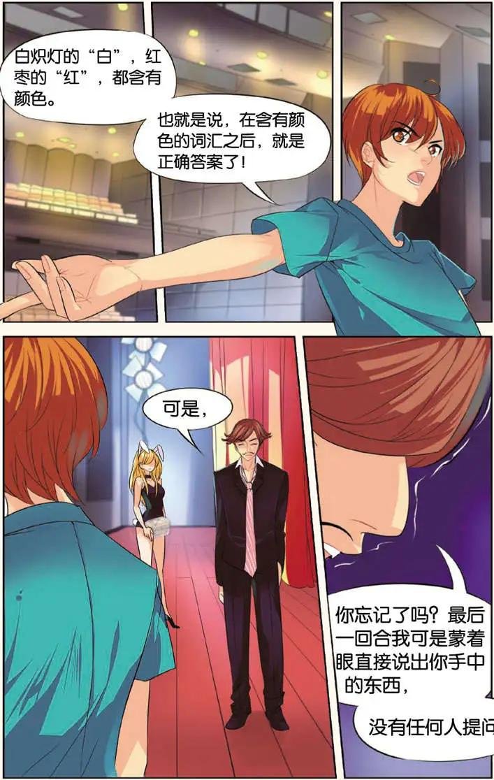 第03回