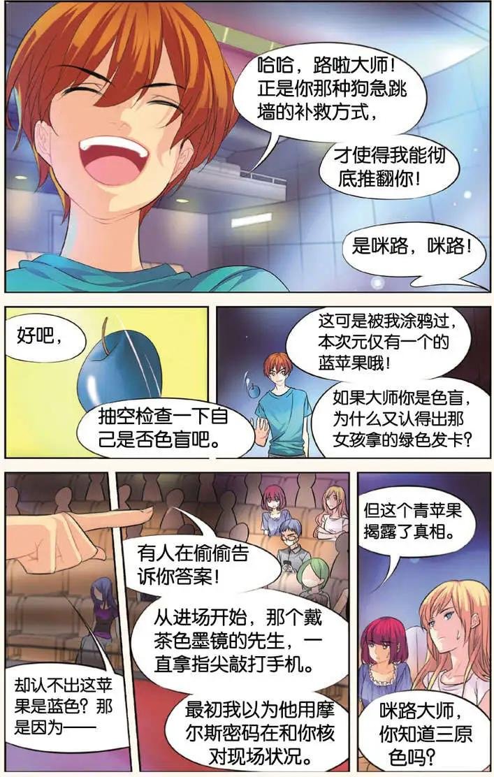 第03回