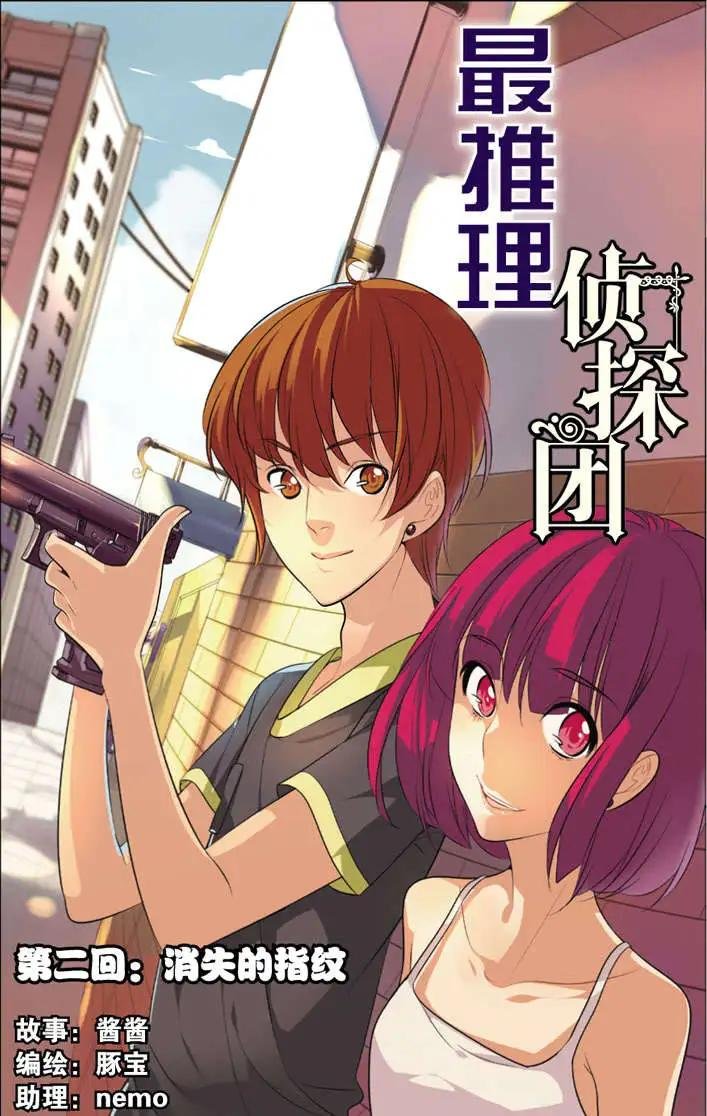 第02回