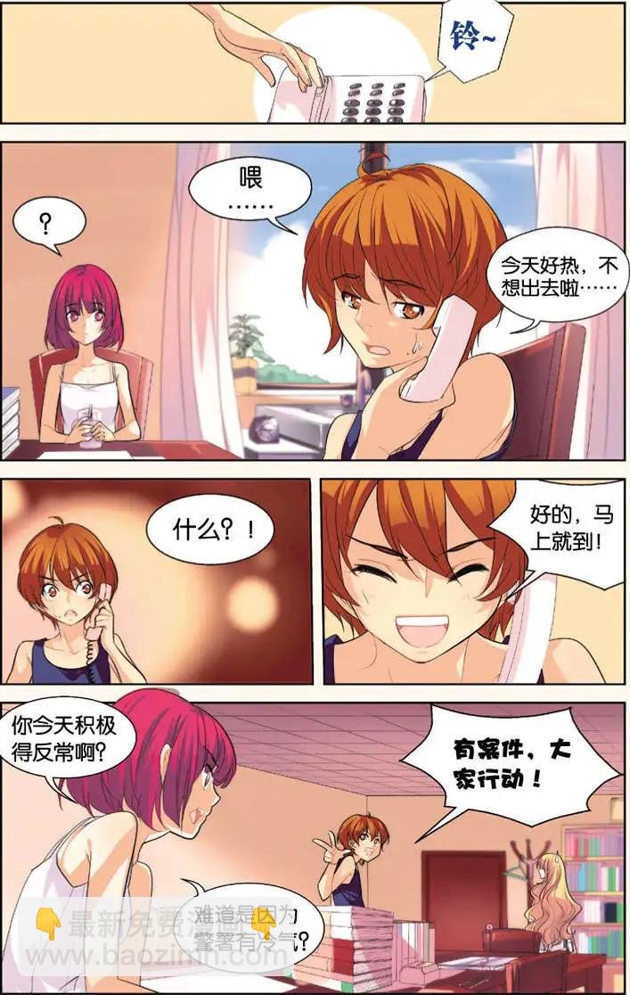第02回