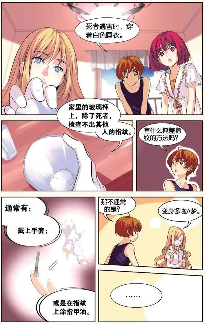 第02回
