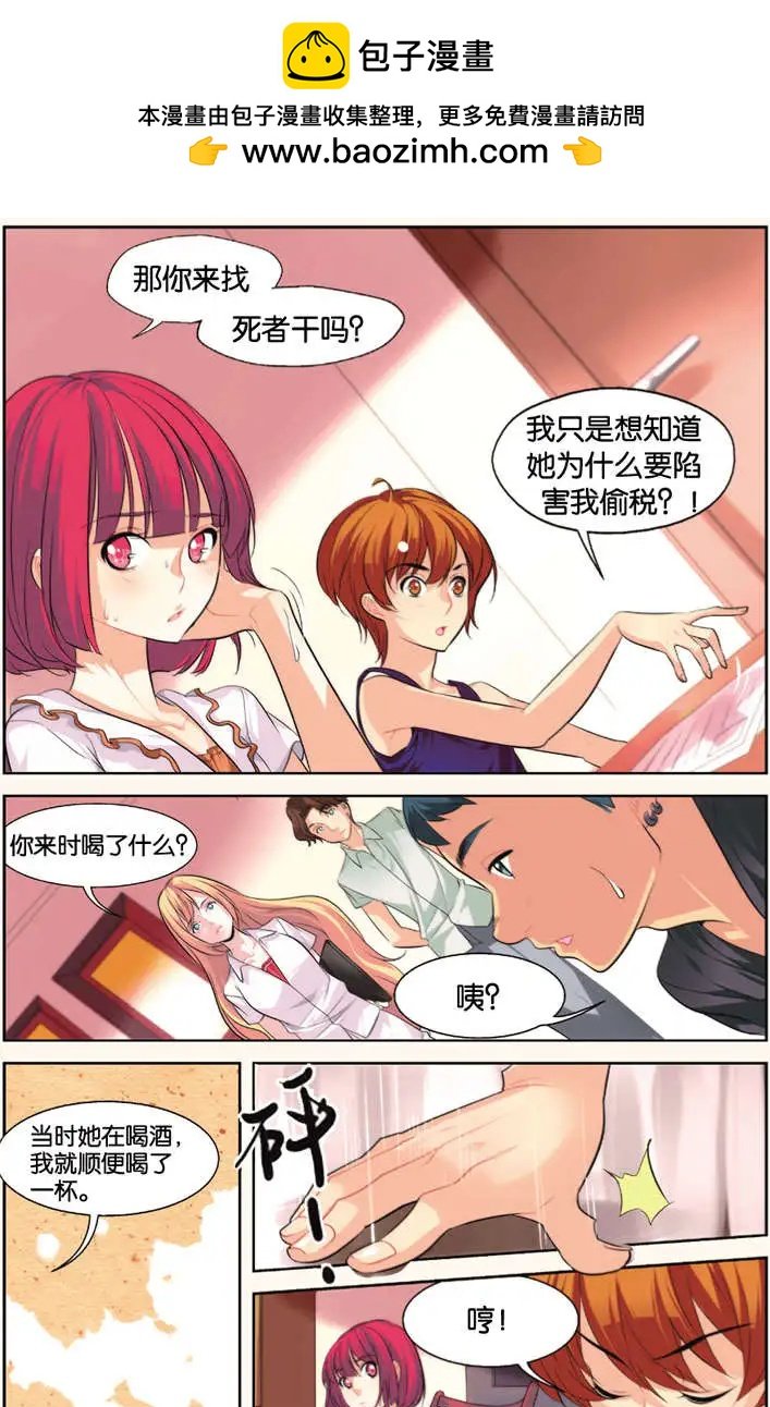 第02回