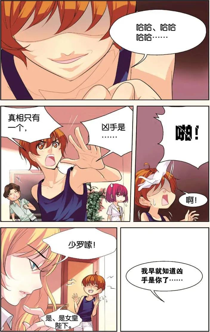 第02回