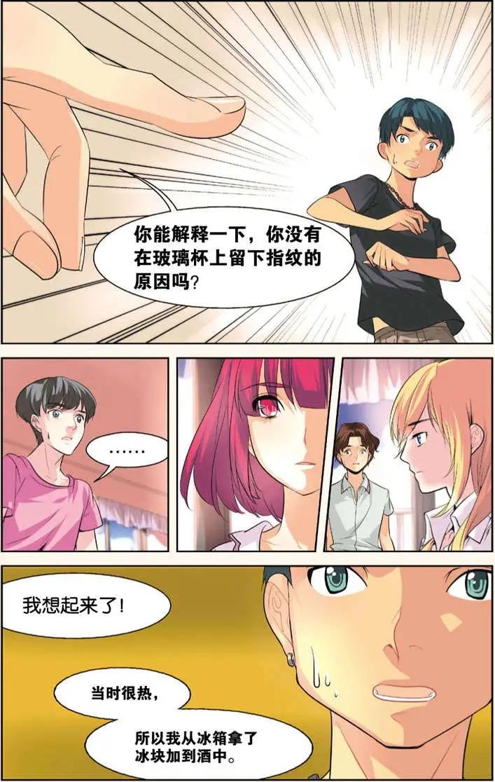 第02回