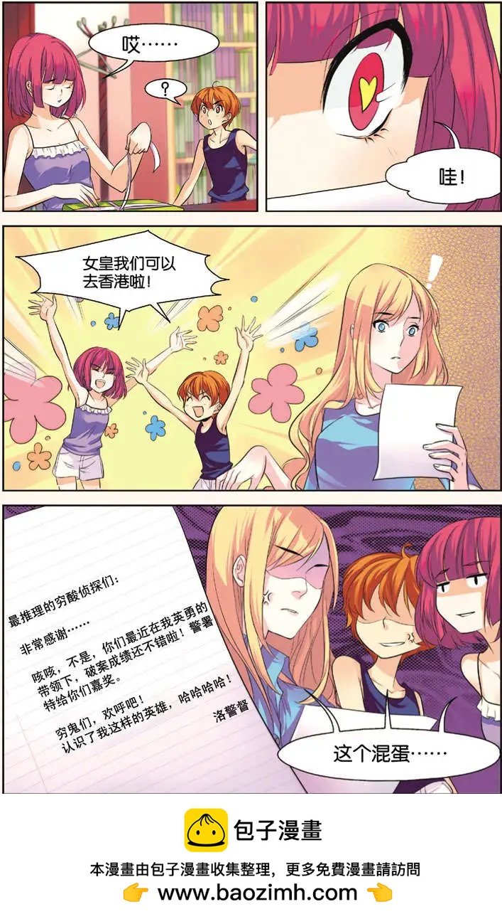 第02回