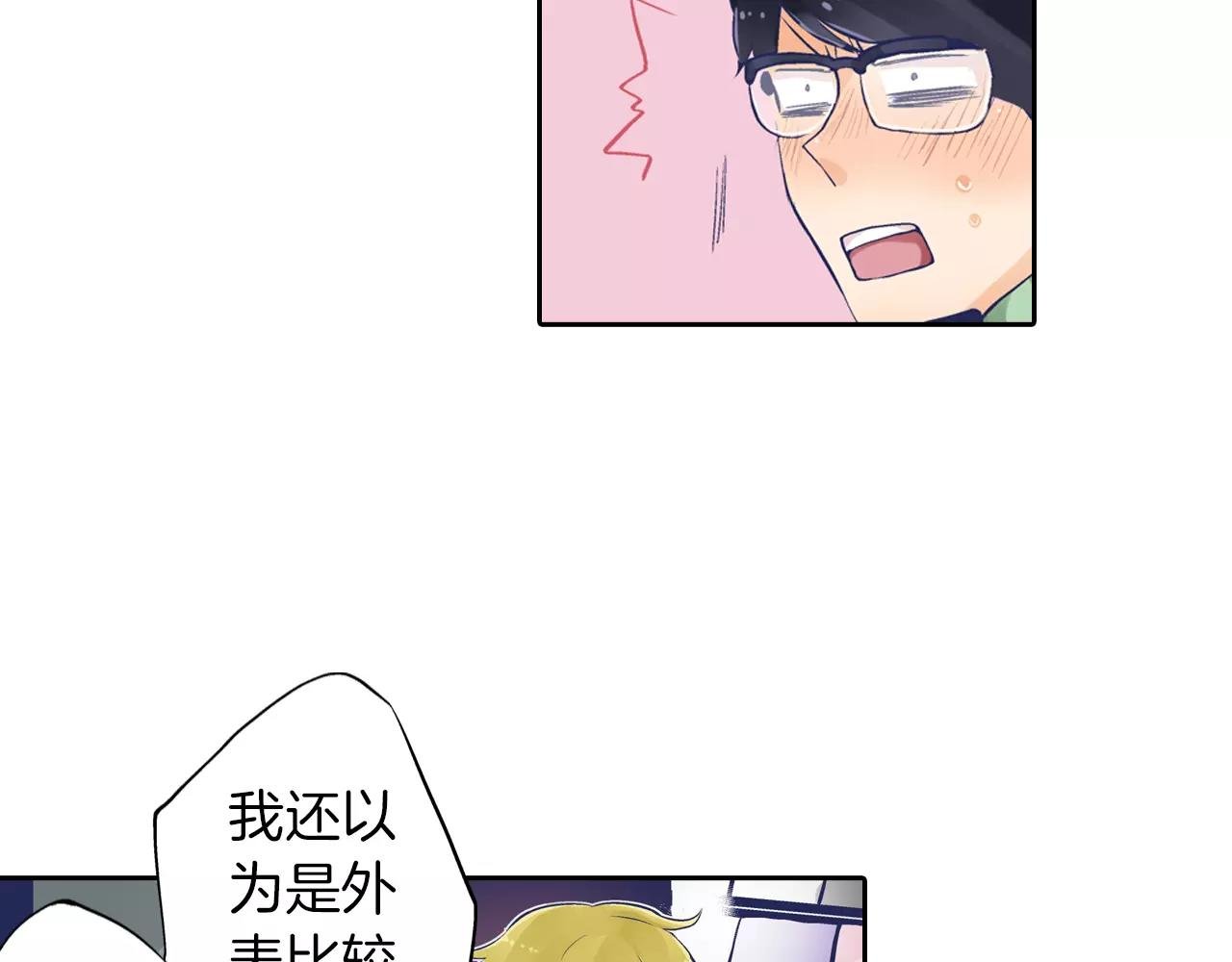 完结篇 一起玩吧