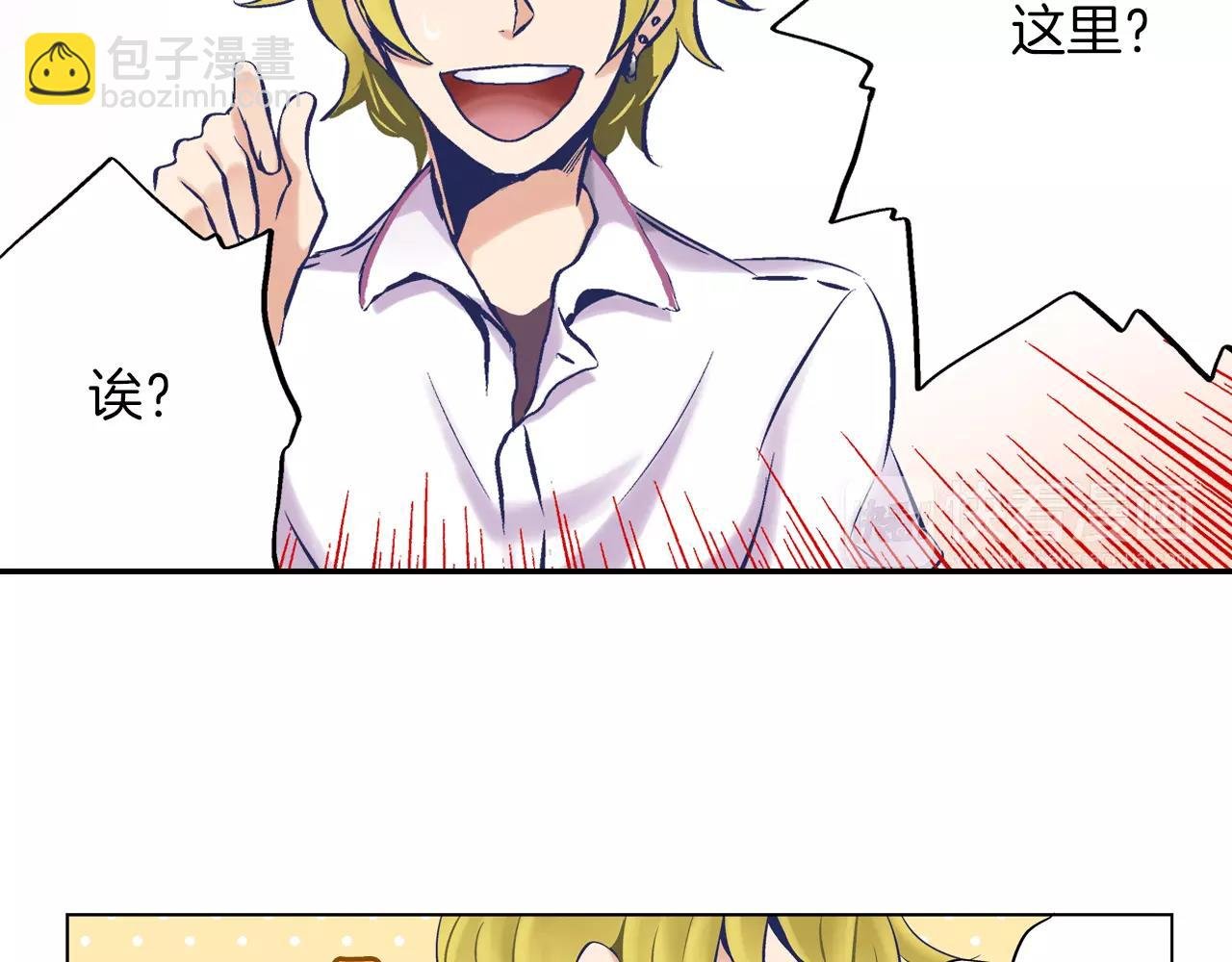 第4话 你一直在骗我