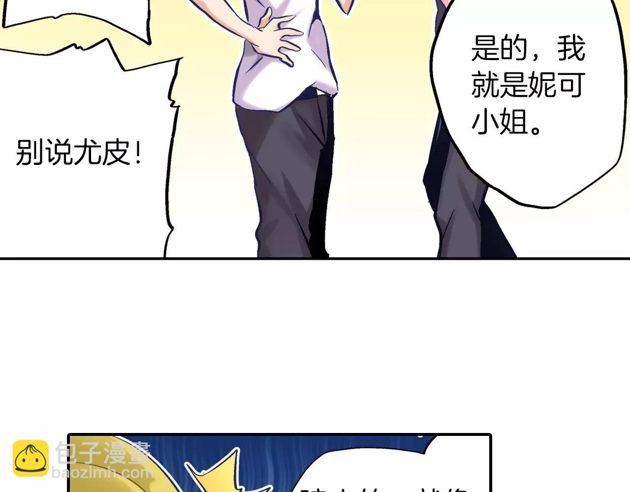 第4话 你一直在骗我