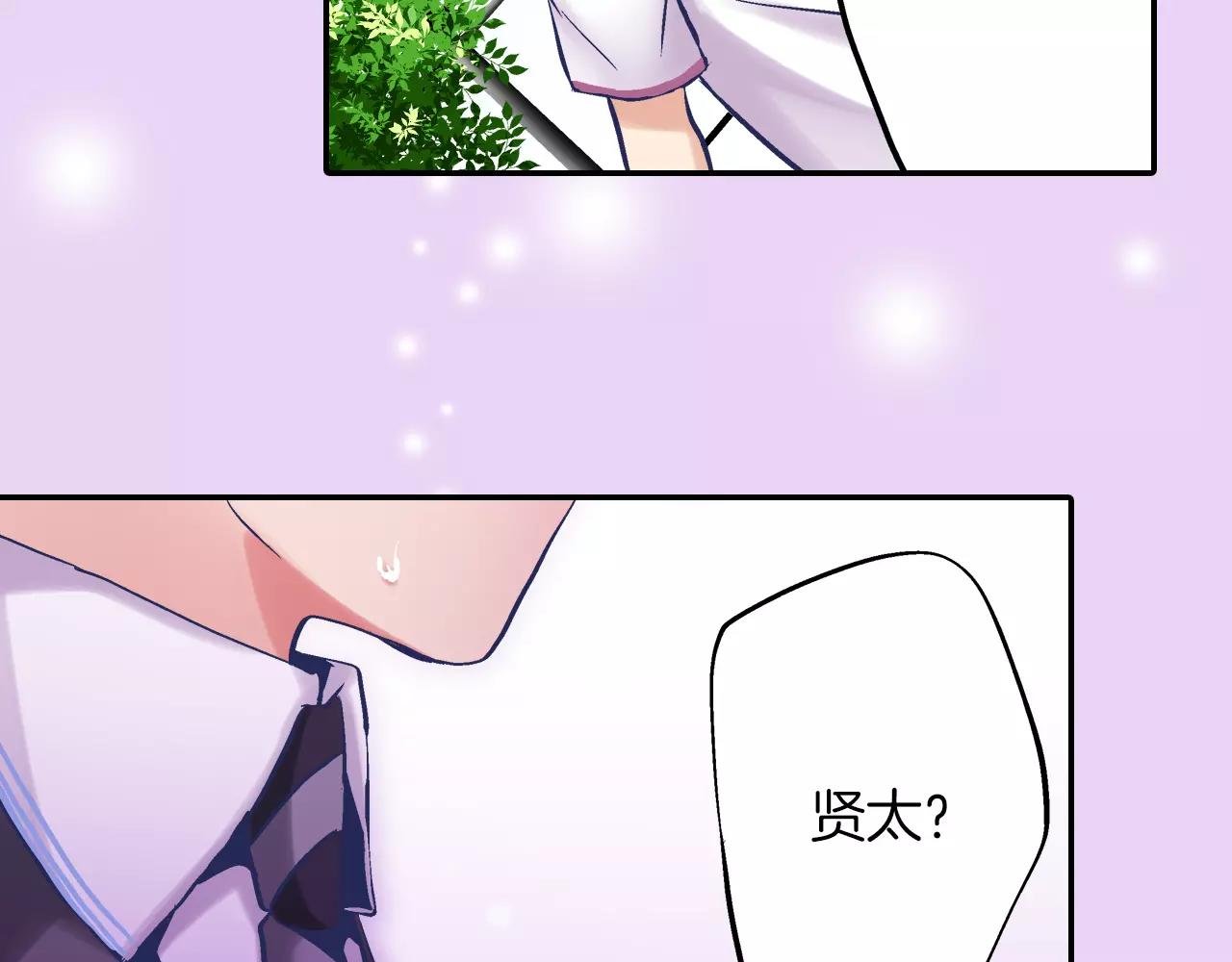 第4话 你一直在骗我