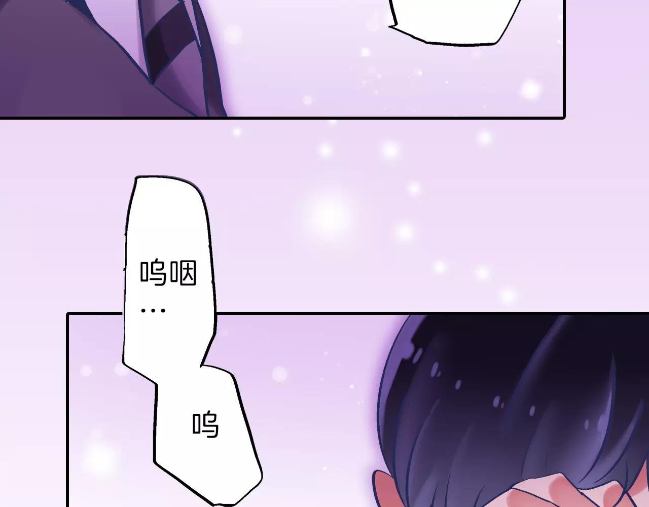 第4话 你一直在骗我