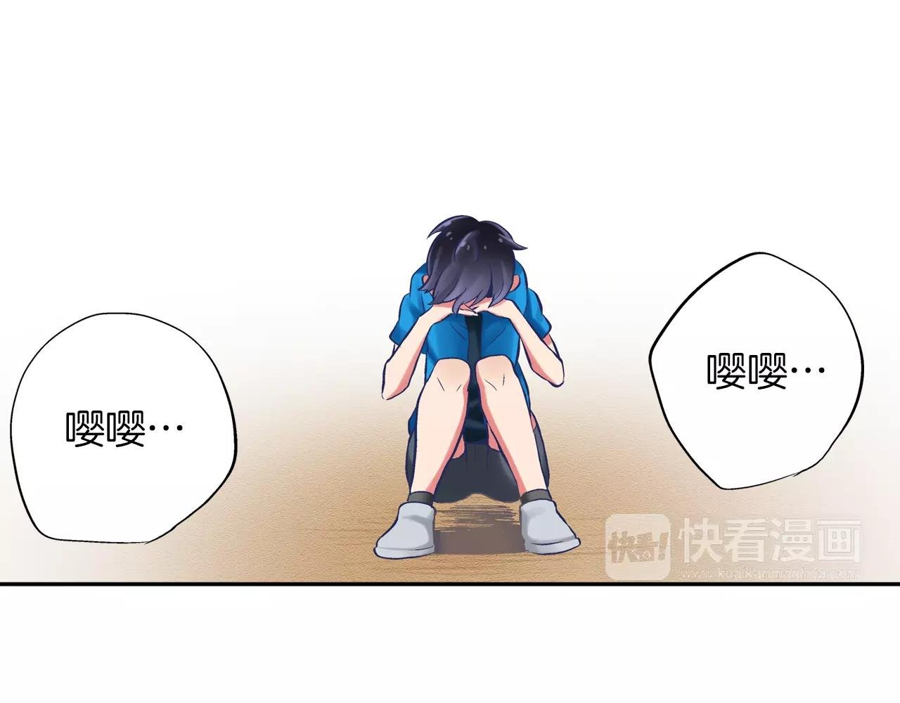 第4话 你一直在骗我
