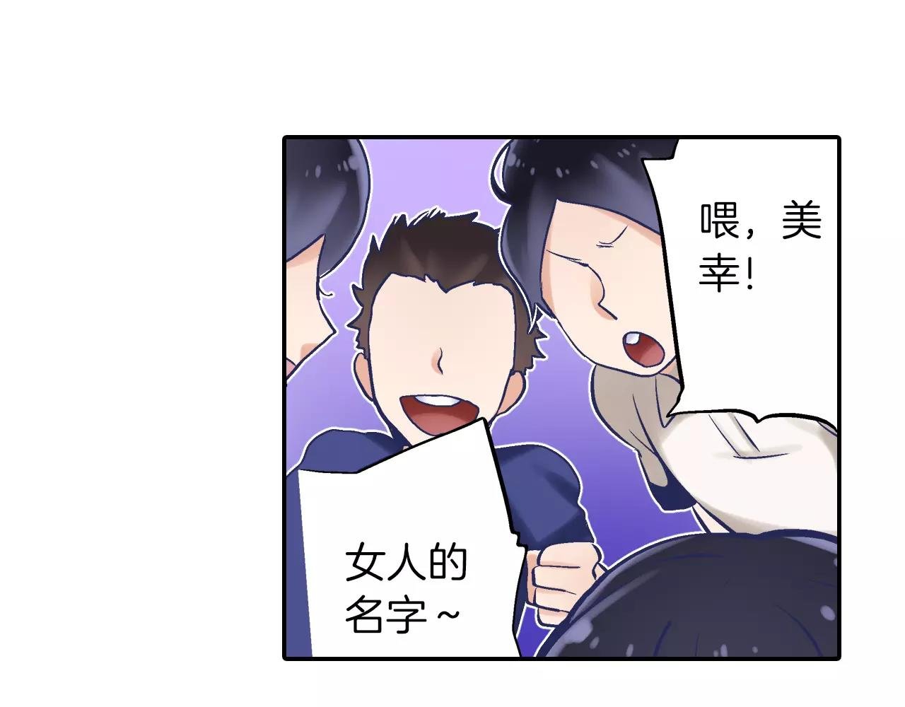第4话 你一直在骗我