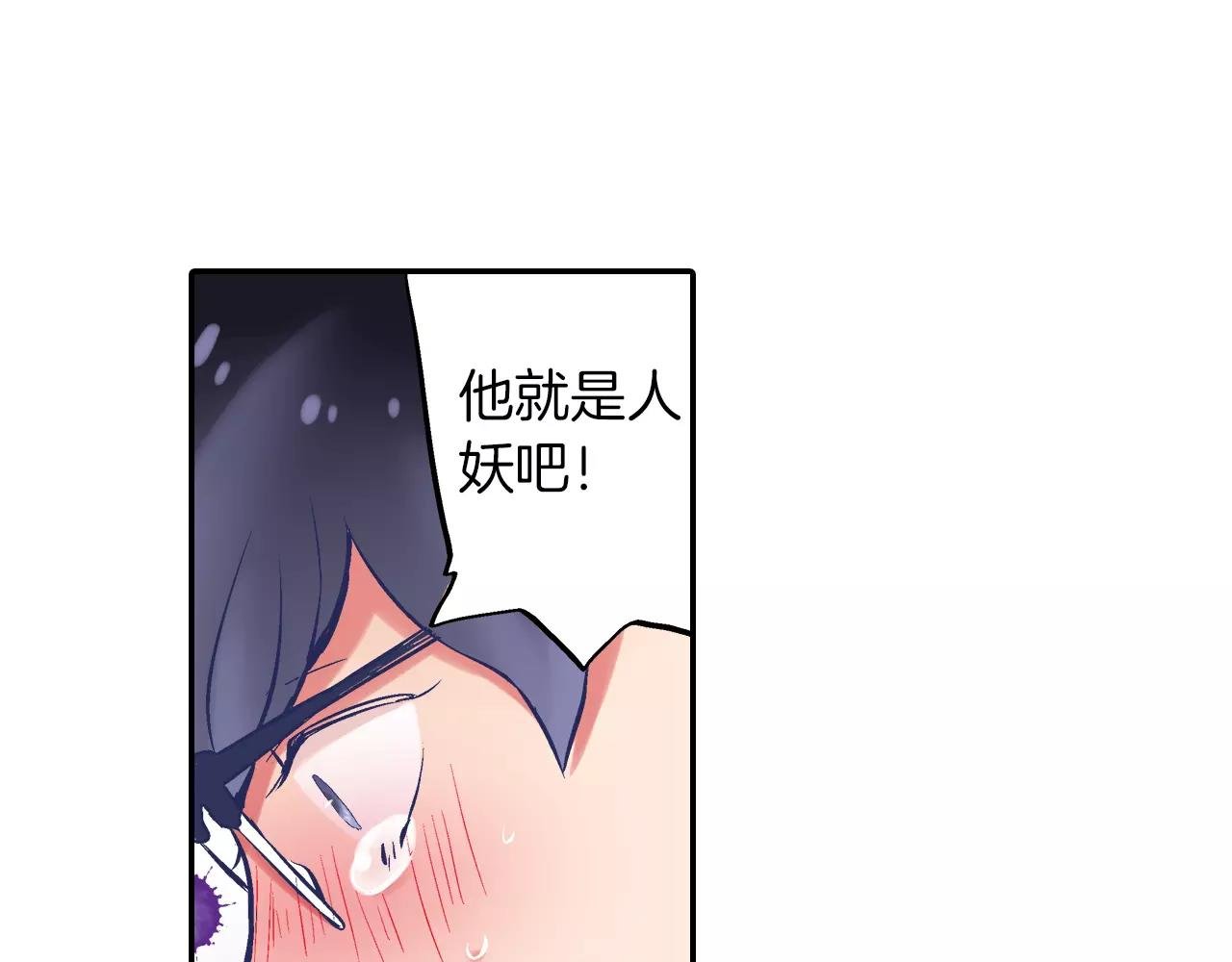 第4话 你一直在骗我