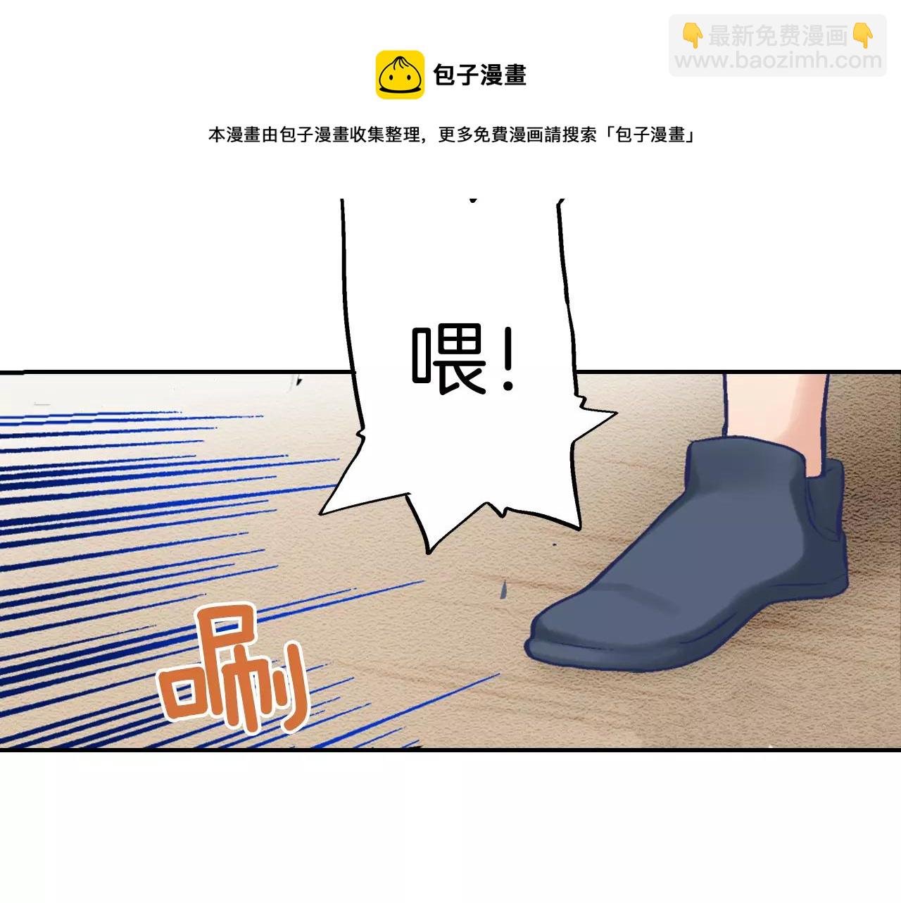 第4话 你一直在骗我