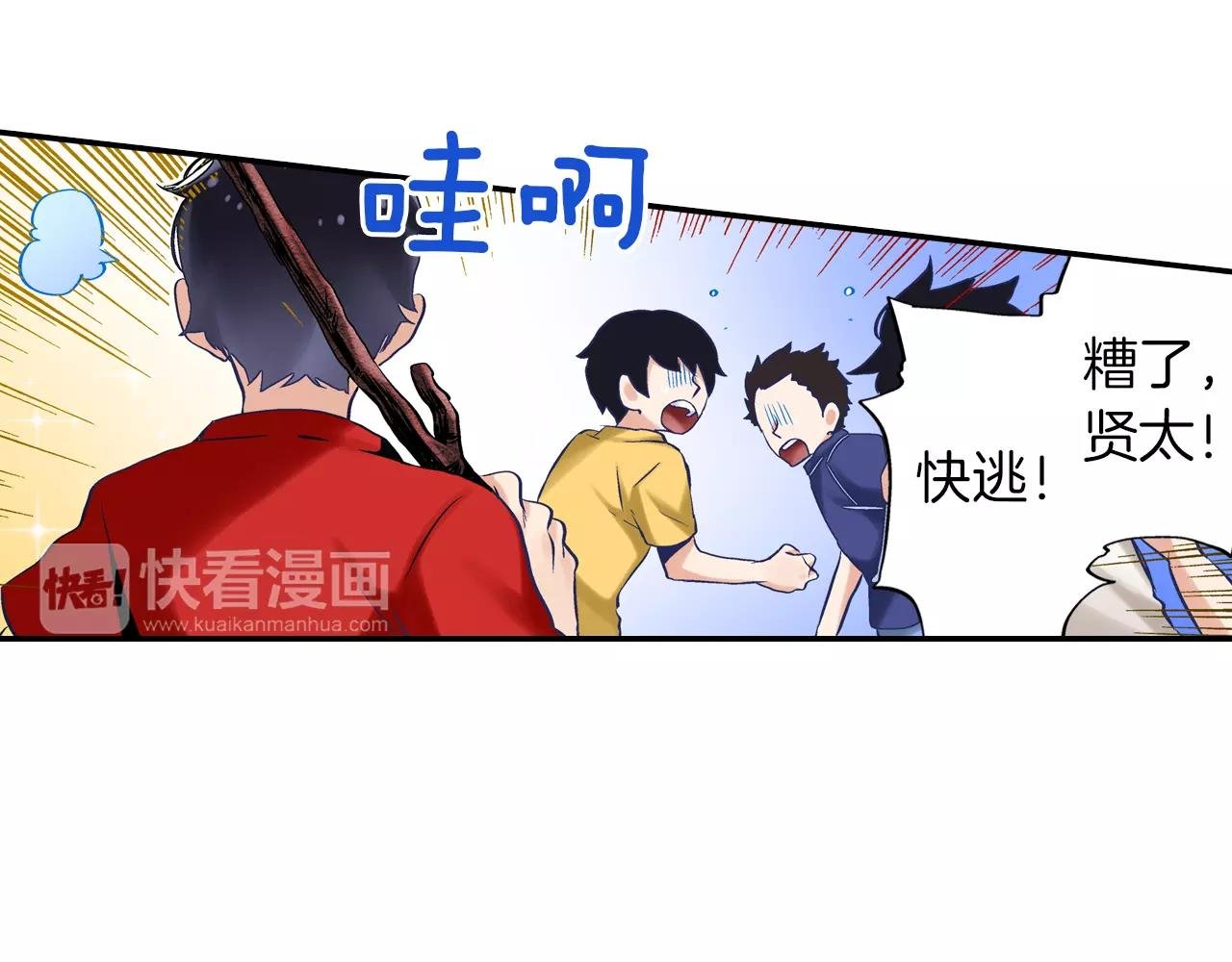 第4话 你一直在骗我