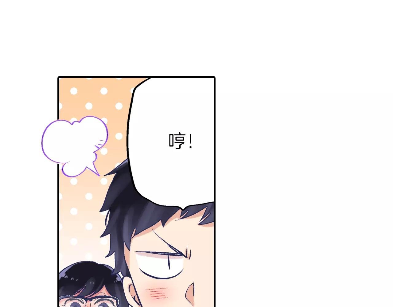 第4话 你一直在骗我