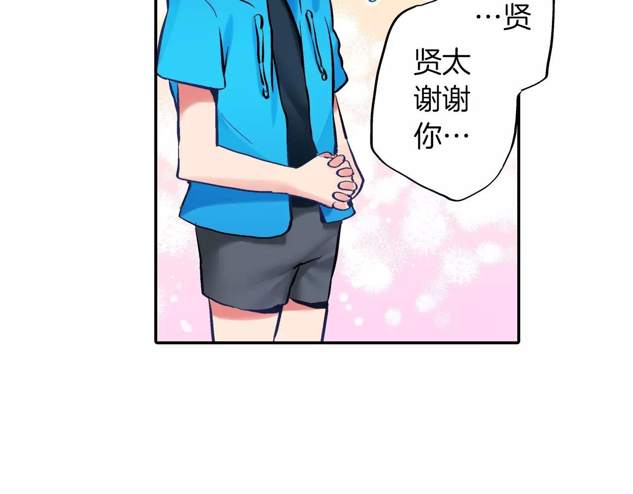 第4话 你一直在骗我