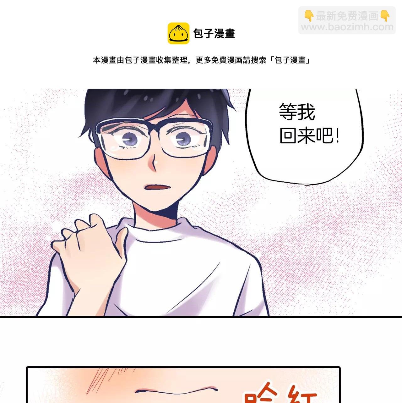 第4话 你一直在骗我