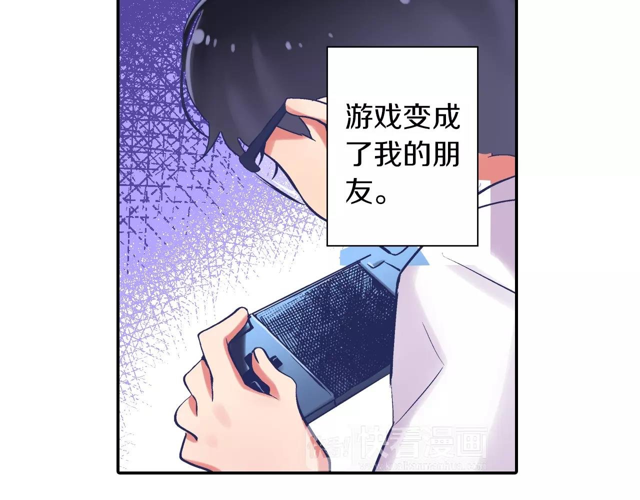 第4话 你一直在骗我