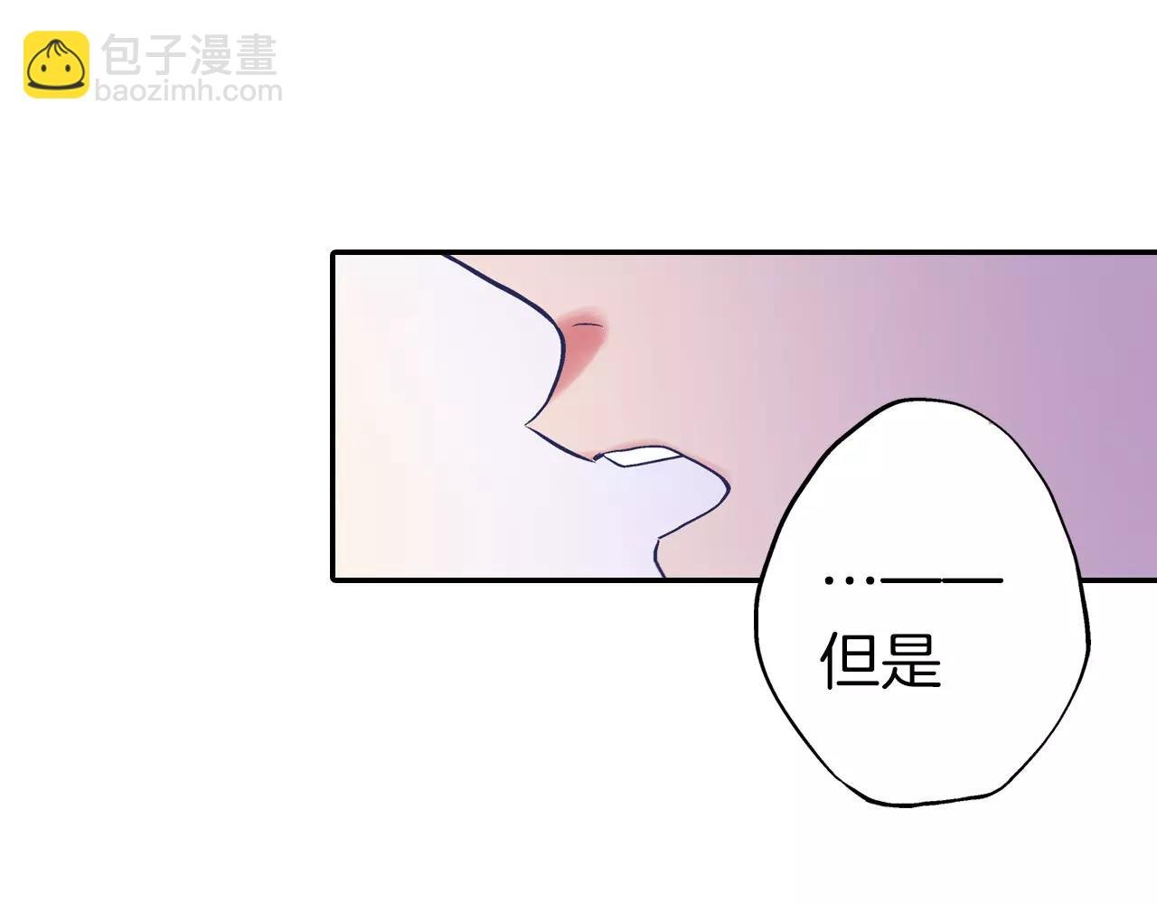 第4话 你一直在骗我